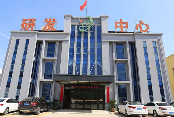 研发中心